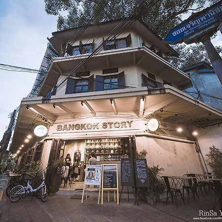 Bangkok Story Hostel ภายนอก รูปภาพ