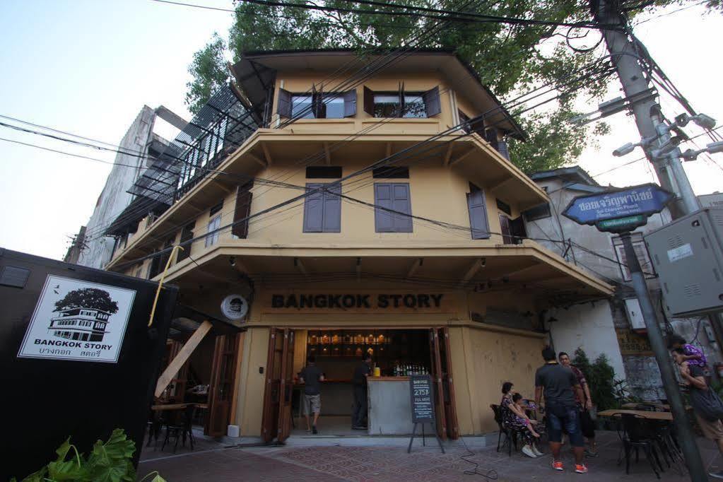 Bangkok Story Hostel ภายนอก รูปภาพ
